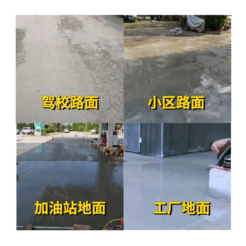 新竹市老旧道路翻新快速解决方案